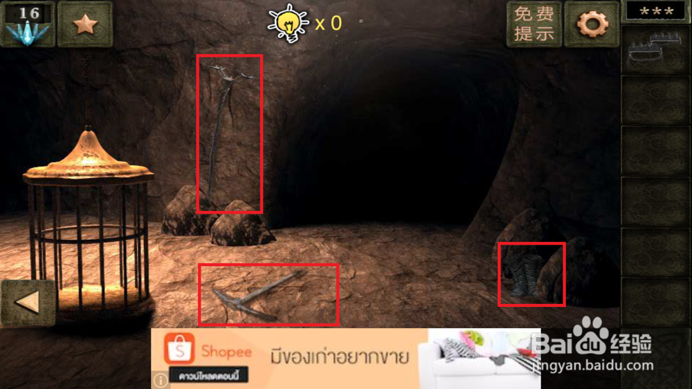 逃出神秘宫殿4隐藏关攻略