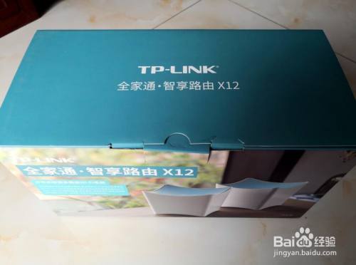 TP-LINK智享路由X12套装无线路由器开箱晒物