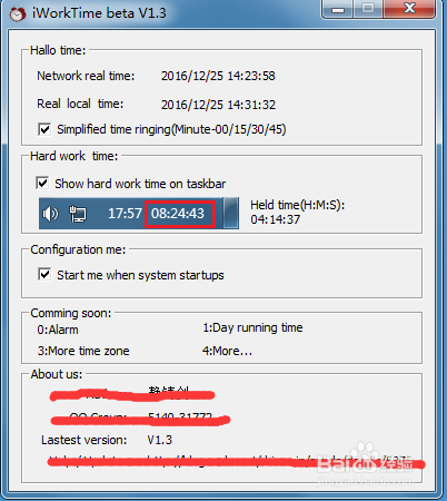 Windows任务栏添加系统运行开机时间内容方法