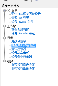 绝地求生怎么改画质
