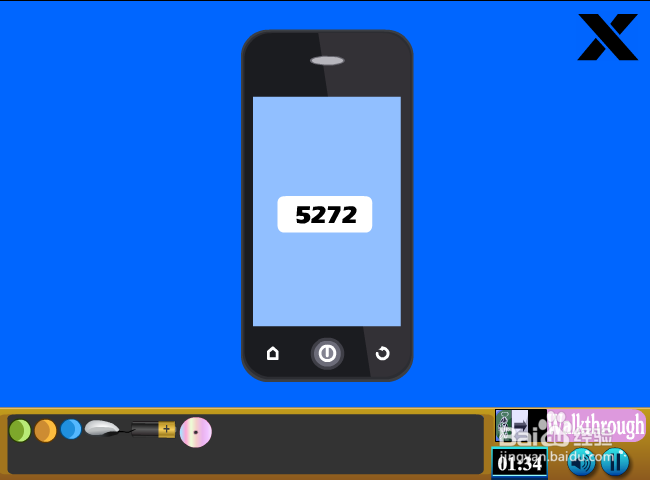 办公室的逃脱攻略：[2]