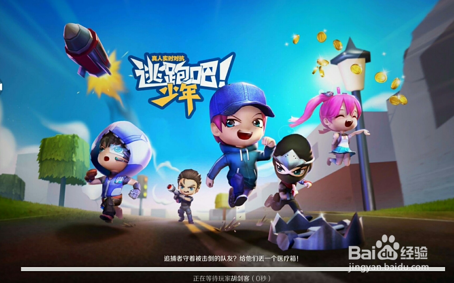 怎么把逃生者卡成追捕者