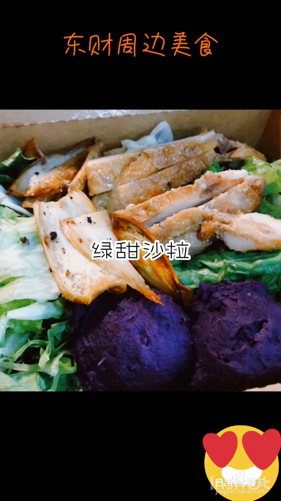 #萌新听我说#