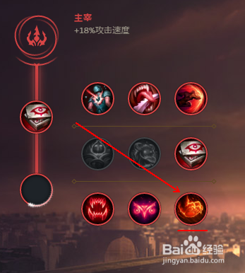 金克丝(暴走萝莉)新符文推荐