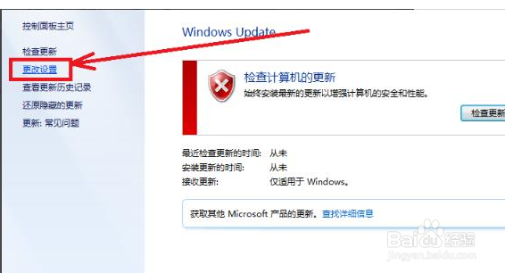 win7内存占用过高怎么办