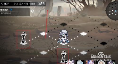 灵魂潮汐迷宫7-2走法攻略