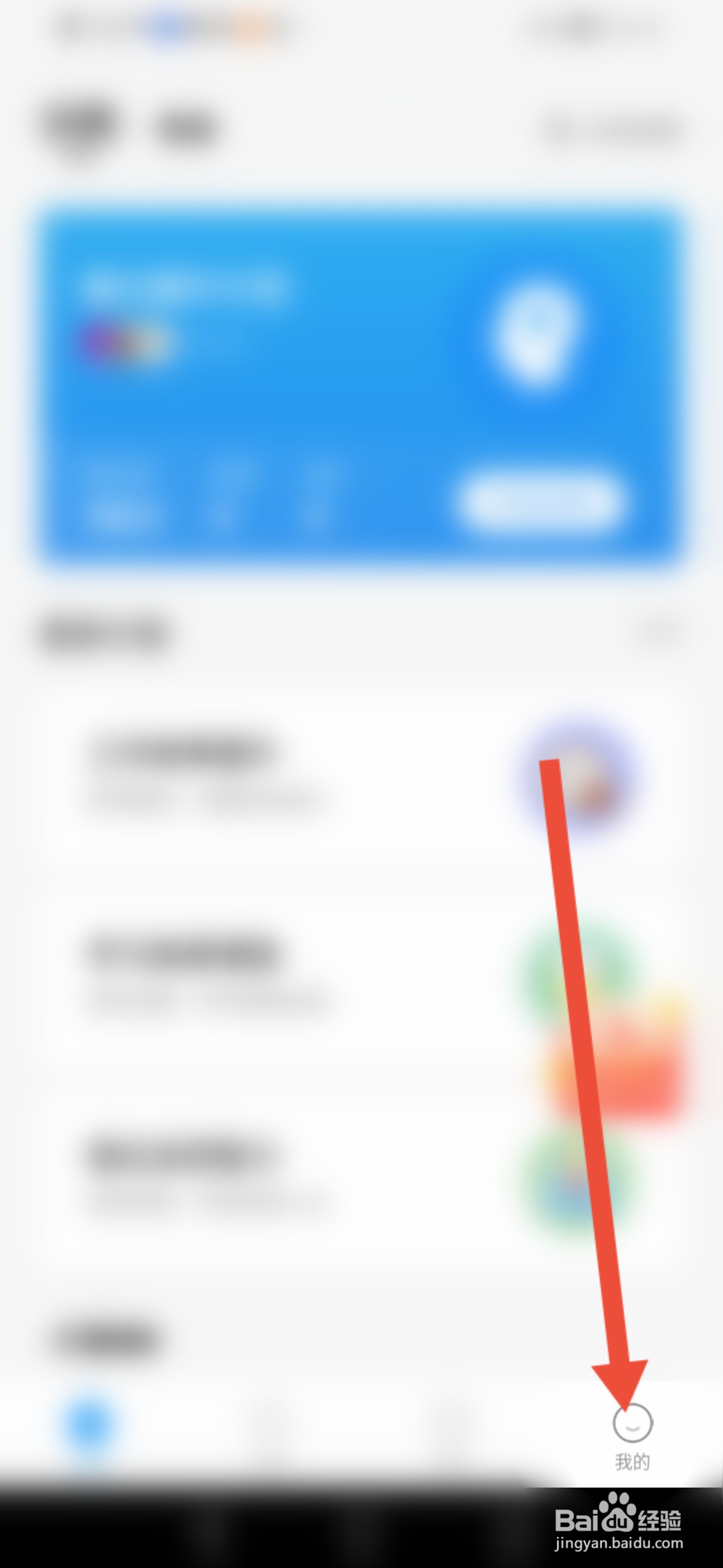 未来之光怎么关闭音效和背景音乐
