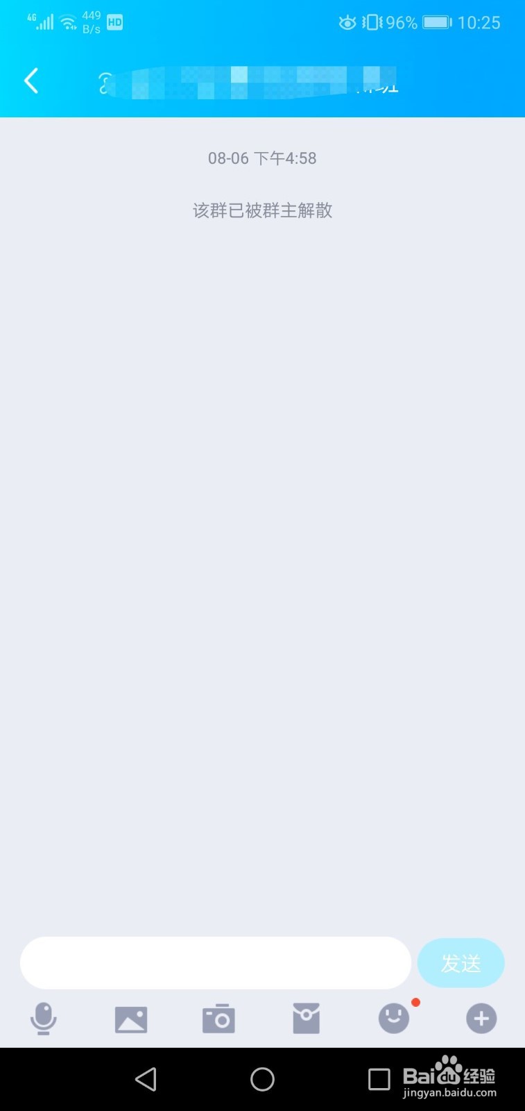 qq在意我的人依据什么