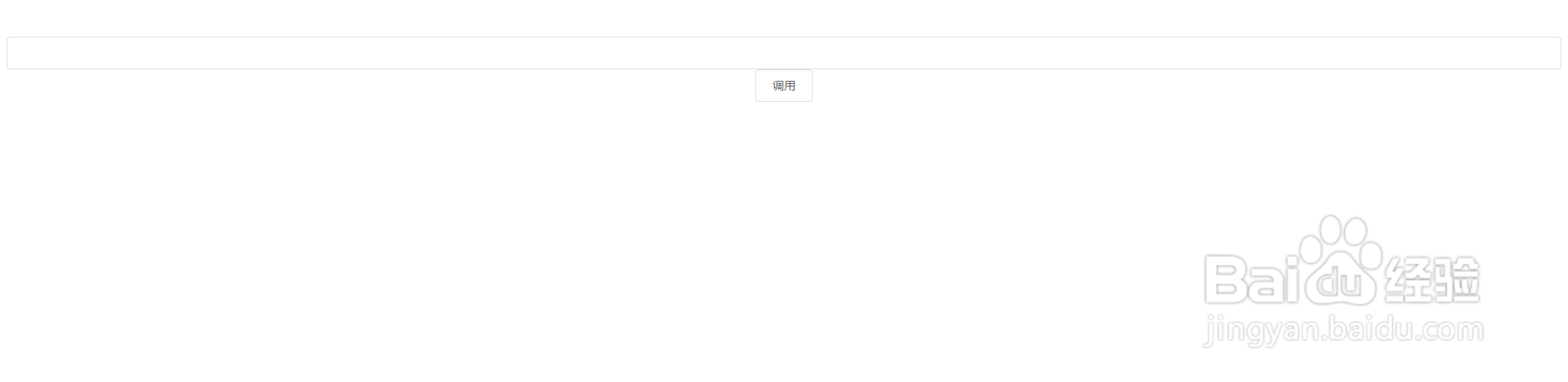 element-ui 调用组件中的方法