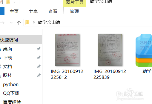 电脑怎么制作压缩包。