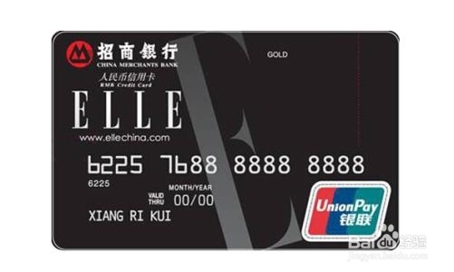 招行信用卡有5万额度了怎么办