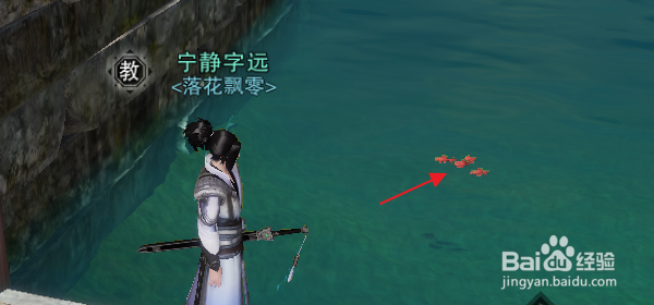 一梦江湖怎样钓鲤鱼