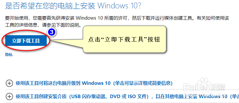 怎么重装电脑Windows系统