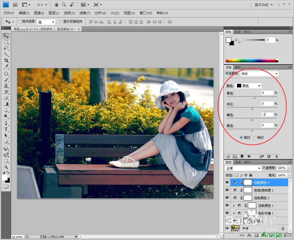 PS调色教程：秋季路边清新美女照片--安下