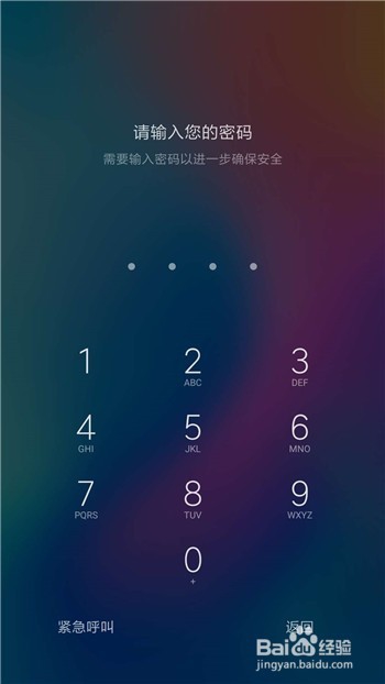 小米手机开机密码忘记怎么办