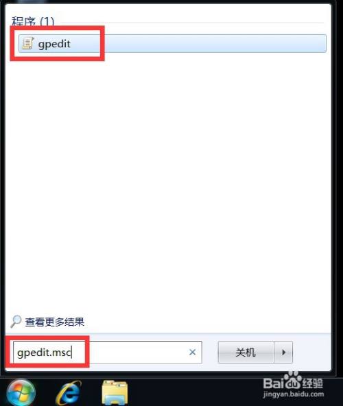 win7系统怎么设置提升电脑的上网速度