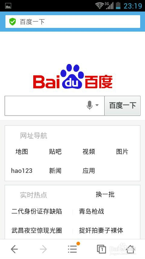 怎么用手机赚钱：[1]用手机写百度经验赚钱