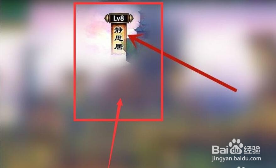 剑灵新世界纪念礼物箱#校园分享#