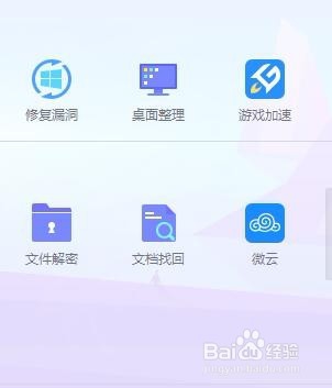 电脑配置足够但游戏运行卡顿解决办法