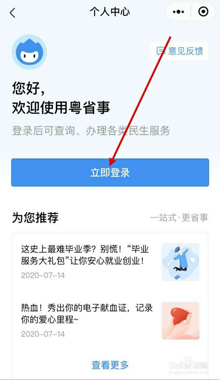 如何申请劳动仲裁,流程怎么走?
