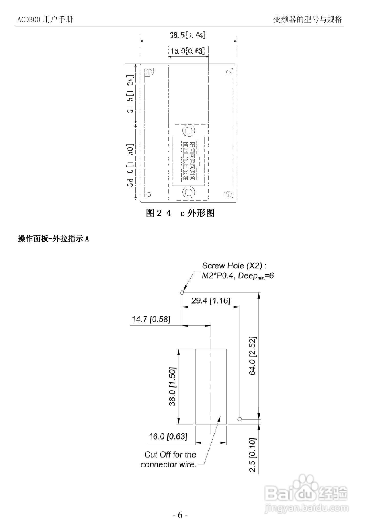 K&R ACD300 经济矢量型变频器用户手册:[1]