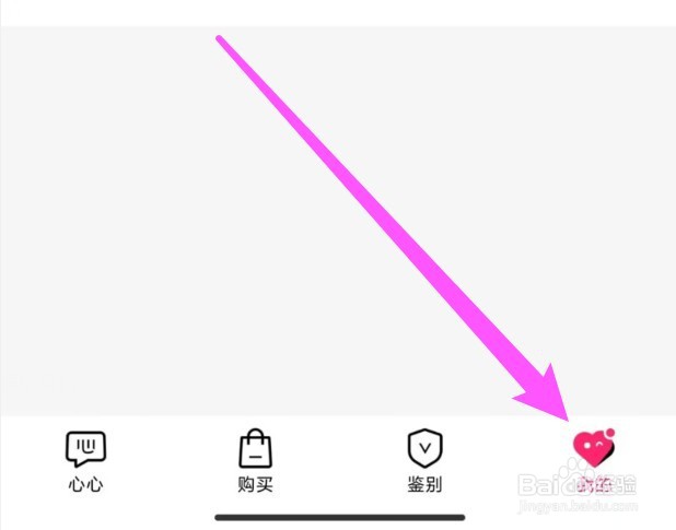心心APP账户注销怎么操作