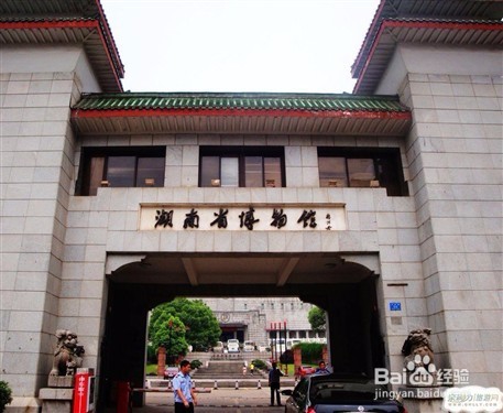 长沙玩耍的地方哦