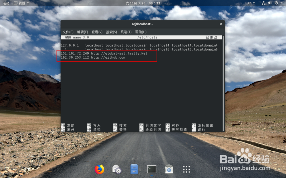 git clone 速度慢怎么办