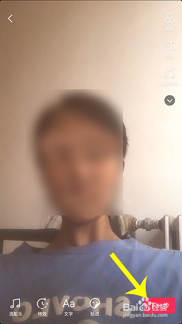 抖音拼凑五官怎么弄