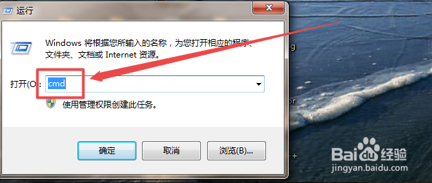 如何去除桌面图标中的小箭头？