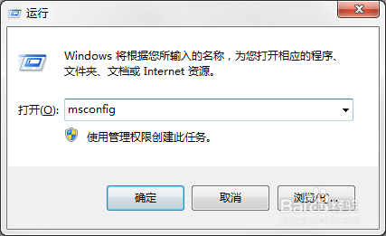 Windows如何管理开机启动项