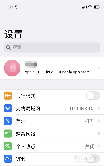 苹果手机微信“浅色/深色模式”如何自动切换?