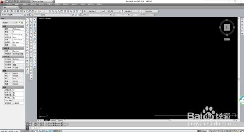CAD常用快捷键之二
