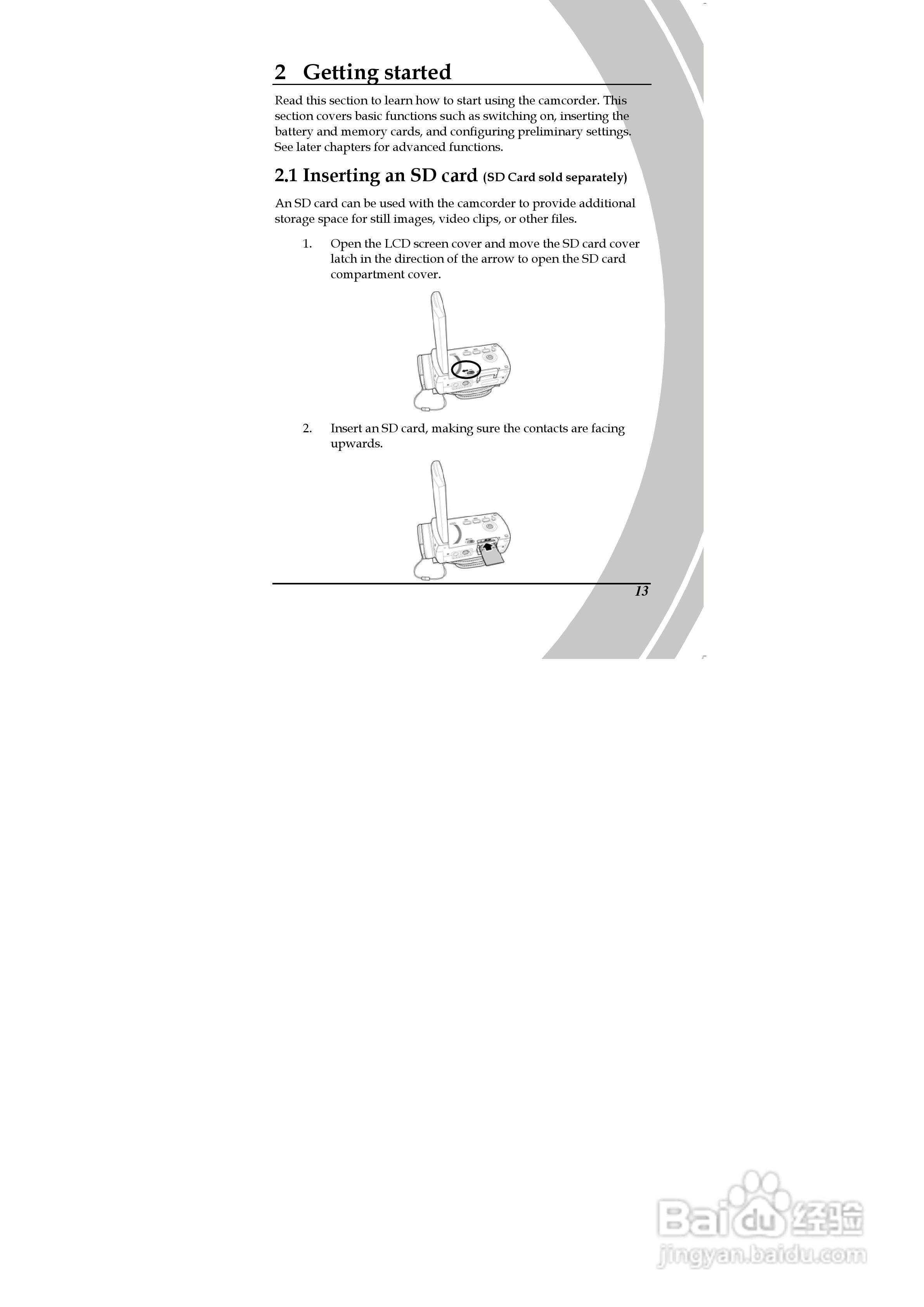 德之杰DXG-590VE数码摄像机使用说明书:[3]