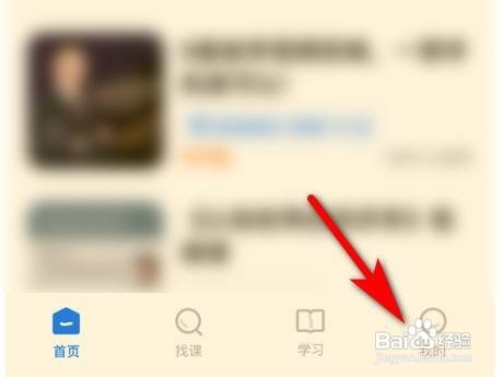 学浪怎么成为老师？
