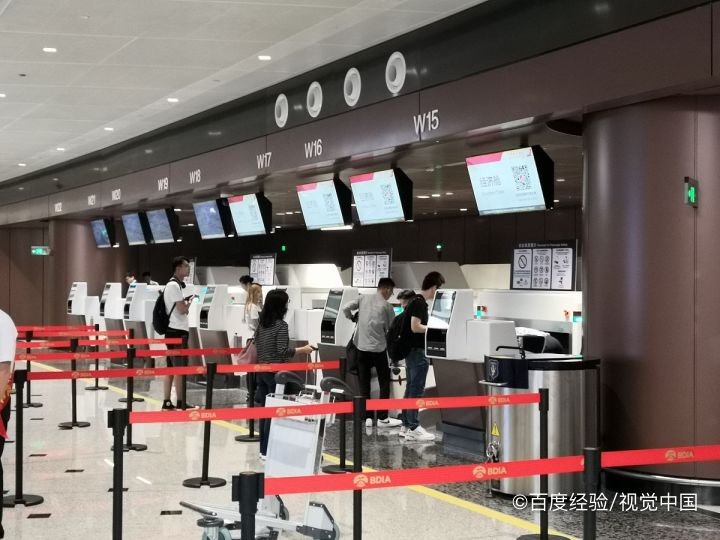 飞机怎么办理托运流程