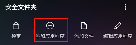 三星S10怎么打开两个微信