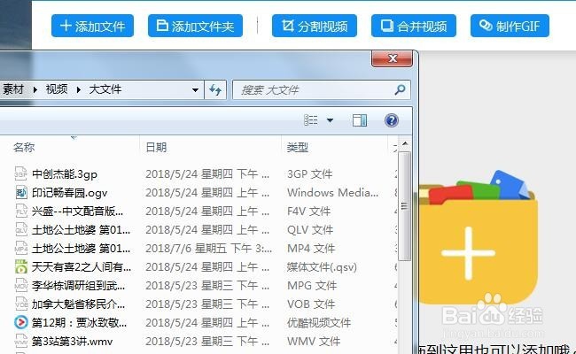 如何将mp4格式转换为mp3格式