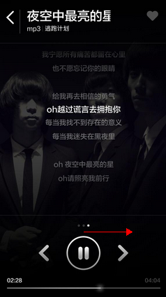 小米红米功能：[7]音乐播放顺序单曲循环