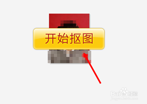 照片更换背景颜色 照片红色背景怎么改成蓝色的
