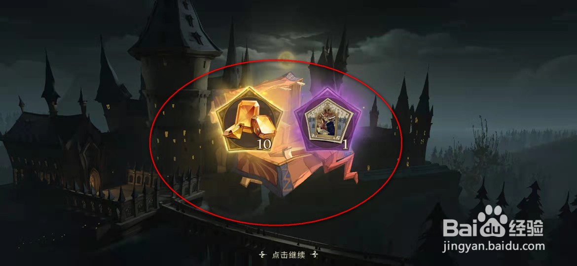 哈利波特魔法觉醒巧克力蛙怎么完成任务领取画片