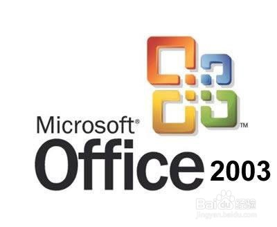 Word 2003文档排版编辑