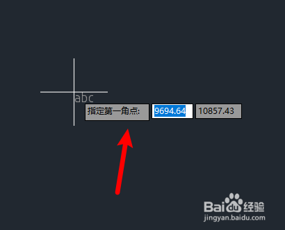 AUTOCAD机械版如何输入多行文字