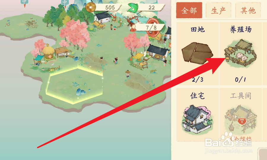 淡墨水云乡怎么建造养殖场