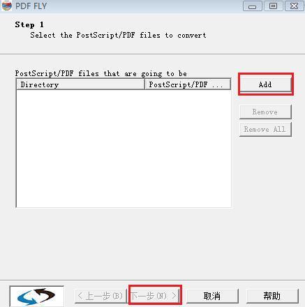 怎样把PDF文件转成DWG/DXF文件