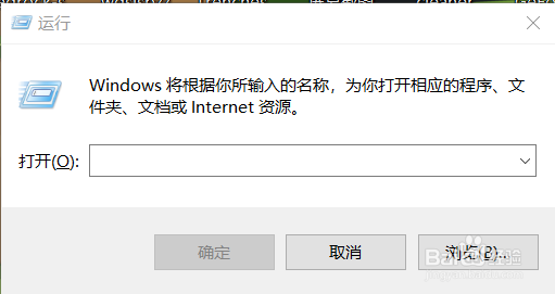 如何打开控制面板