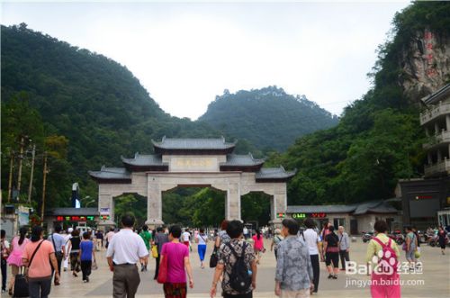 黔灵山公园