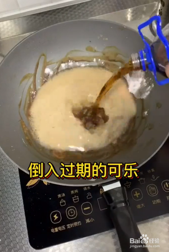 锅底烧糊了怎么处理