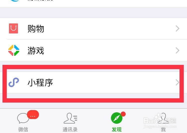 如何短视频去水印