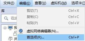 vmware虚拟机如何截屏